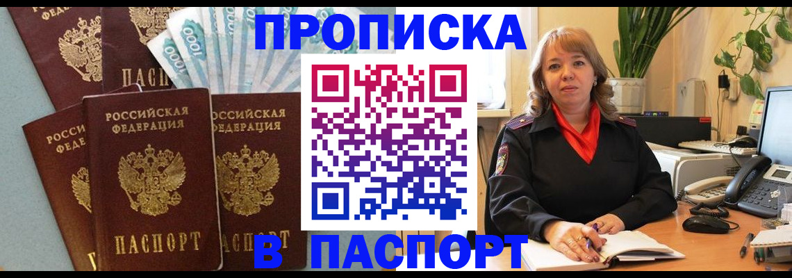 регистрация для школы в Димитровграде